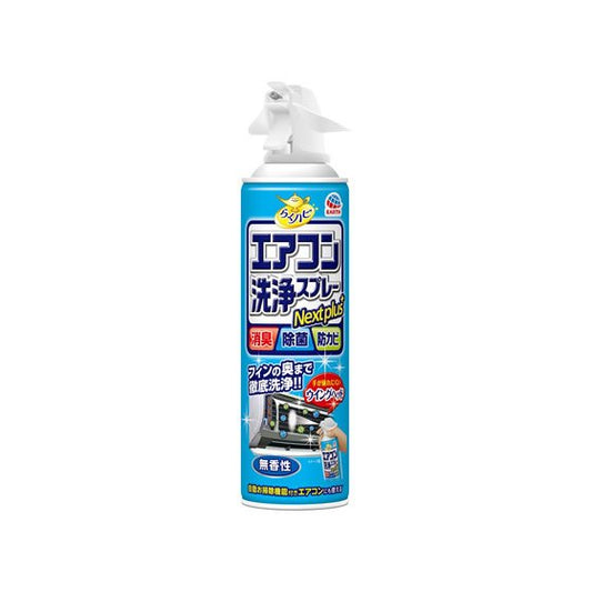 [6-PACK] Earth Japan Air Conditioner Cleaning Spray 420mL Unscented